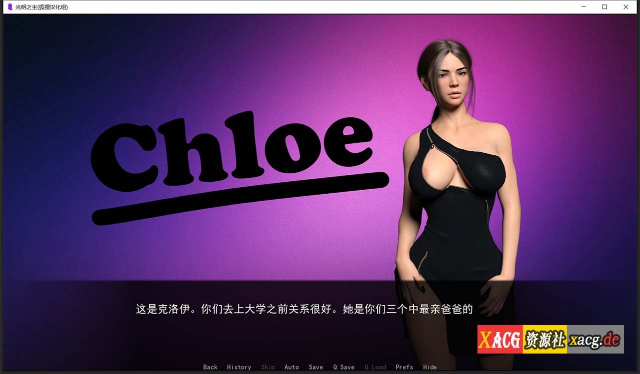 【欧美SLG/汉化/动态】光明之主 V0.40B精翻PC+安卓 汉化版插图2