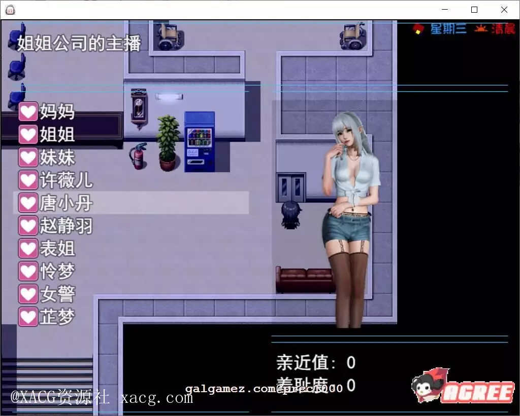 【国产RPG/中文/全动态】幸福家庭 Ver：1.55 PC+安卓 空白破解版