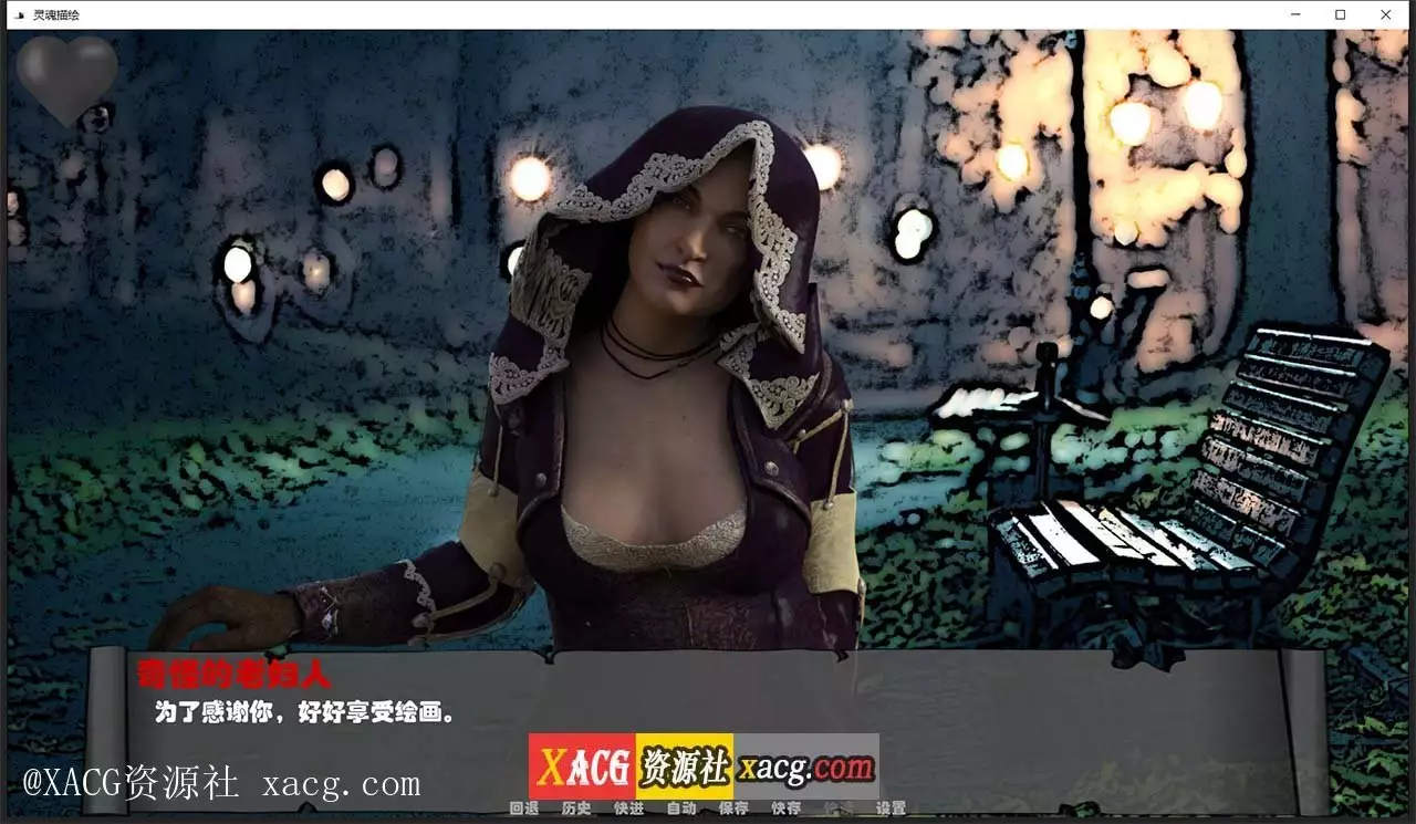 【欧美SLG/汉化/动态】灵魂描绘 V0.9 PC+安卓 精翻汉化版