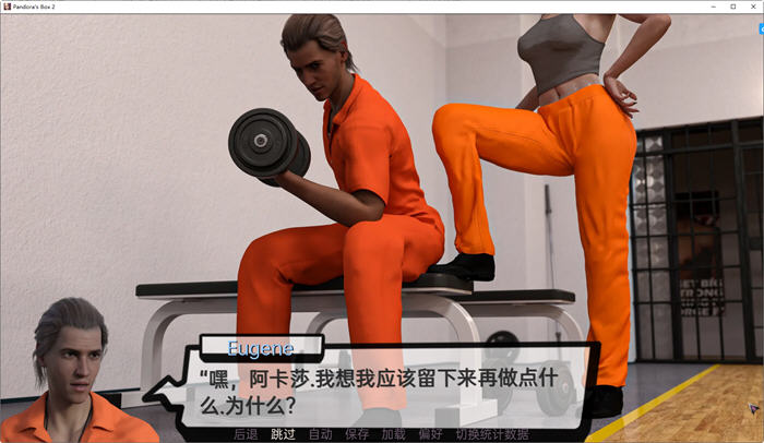 潘多拉魔盒2 Ver0.11 汉化版 PC+安卓 SLG游戏&更新插图1