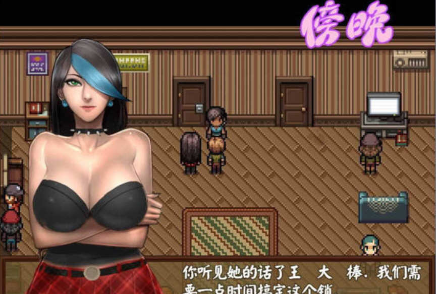 僵尸生活2：逃离僵尸岛 精翻汉化完结版 PC+安卓+本子CG插图3