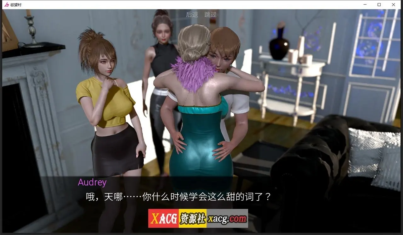 【欧美SLG/汉化/动态】欲望小镇V0.15 PC+安卓 汉化版插图5