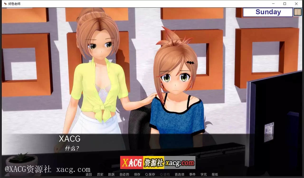 【日系SLG/汉化/动态】好色老师 v0.7.0 pc+安卓 汉化版插图8