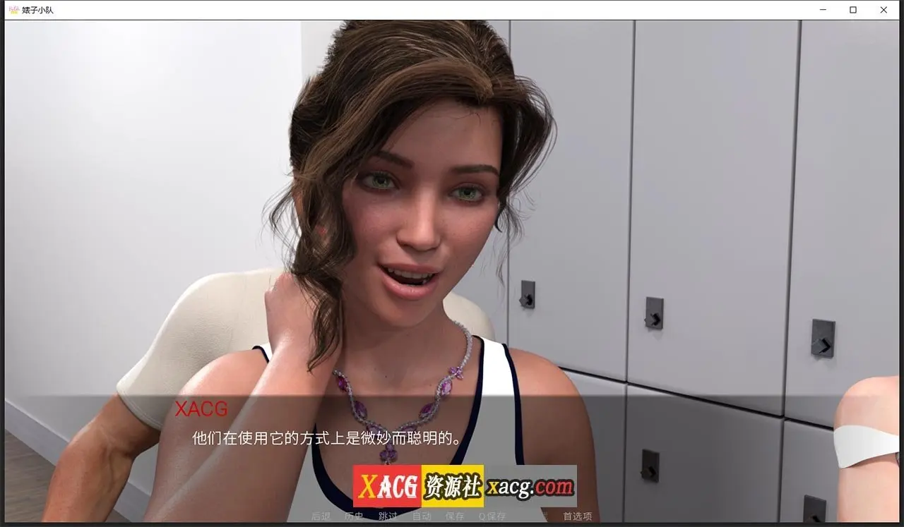【欧美SLG/汉化/动态】碧池小队 V0.1.1 汉化版【PC+安卓】插图7