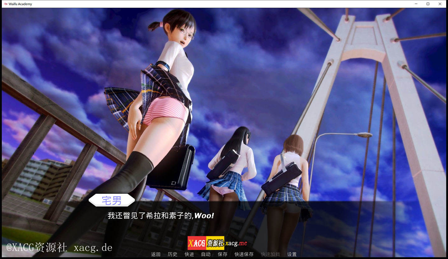 【欧美SLG/汉化/动态】二次元老婆学院 V0.94a  PC+安卓精翻汉化版插图1