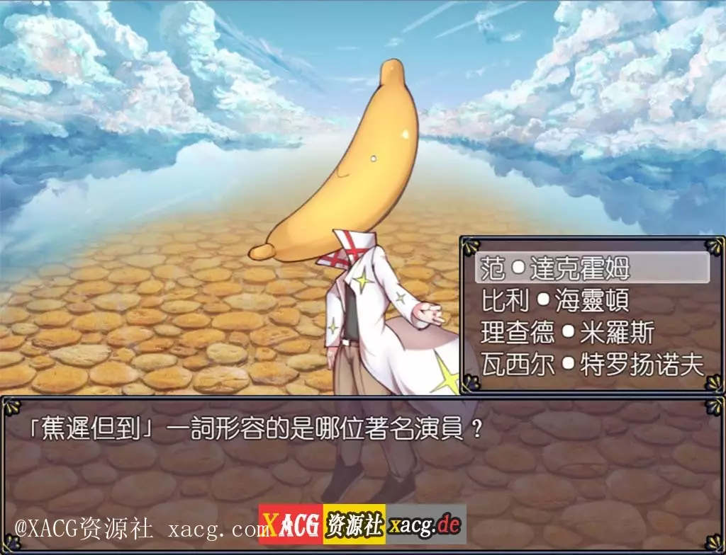 【神奇RPG/官中】兔耳冒险谭：打情骂俏的同时猜谜拯救世界 PC+安卓 官方中文版