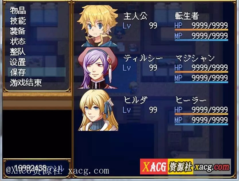 【RPG/汉化】转生魔界战记！V1.07 PC+安卓 云汉化作弊版