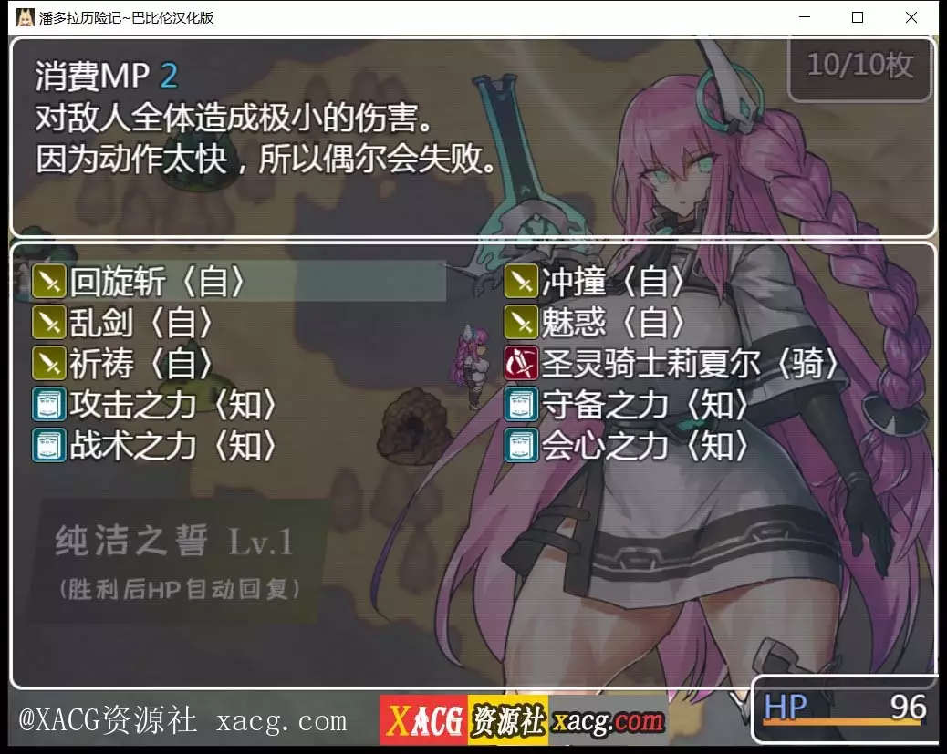 【RPG/汉化/卡牌战斗】潘多拉历险记 V1.03 PC+安卓 精翻汉化版
