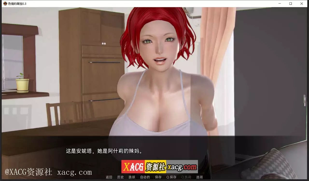 【亚洲风SLG/汉化/动态】色情的腐蚀 V0.3 PC+安卓 汉化版