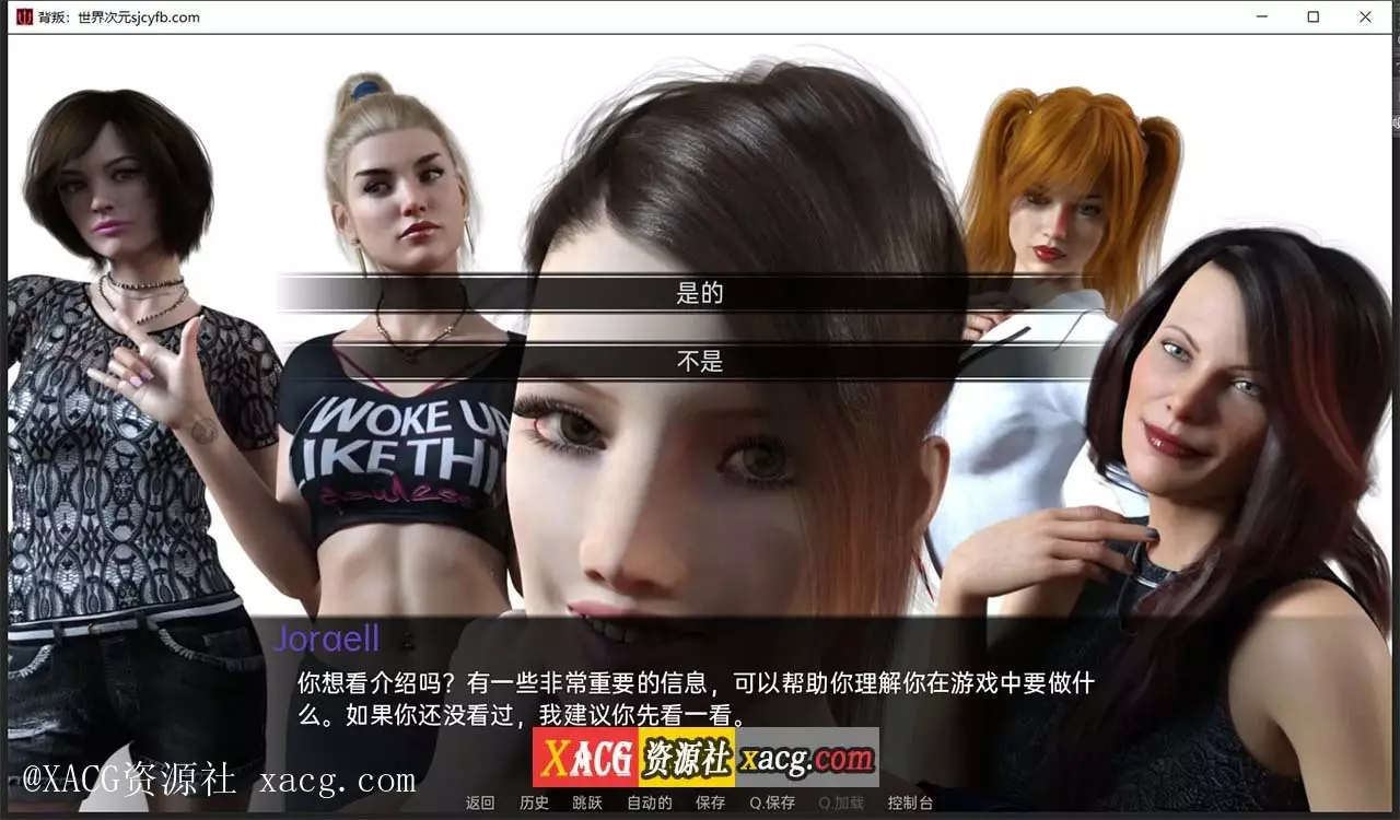 【欧美SLG/汉化/动态CG】背叛！V0.90B PC+安卓 完整精翻汉化版
