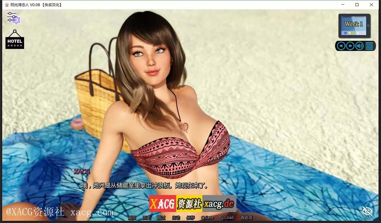 【欧美神作/汉化/动态】阳光湾恋人 V0.081 PC+安卓 精翻汉化版+CG