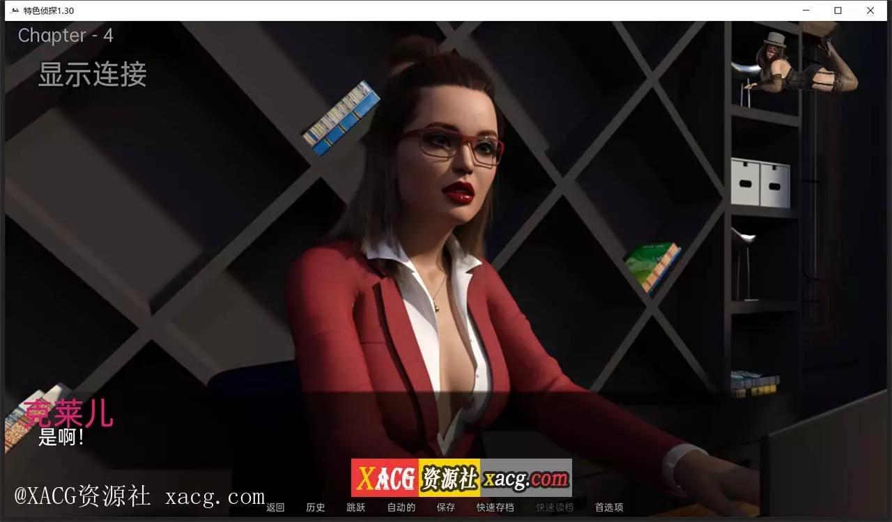 【欧美SLG/汉化】特色侦探 V1.3 PC+安卓 汉化版