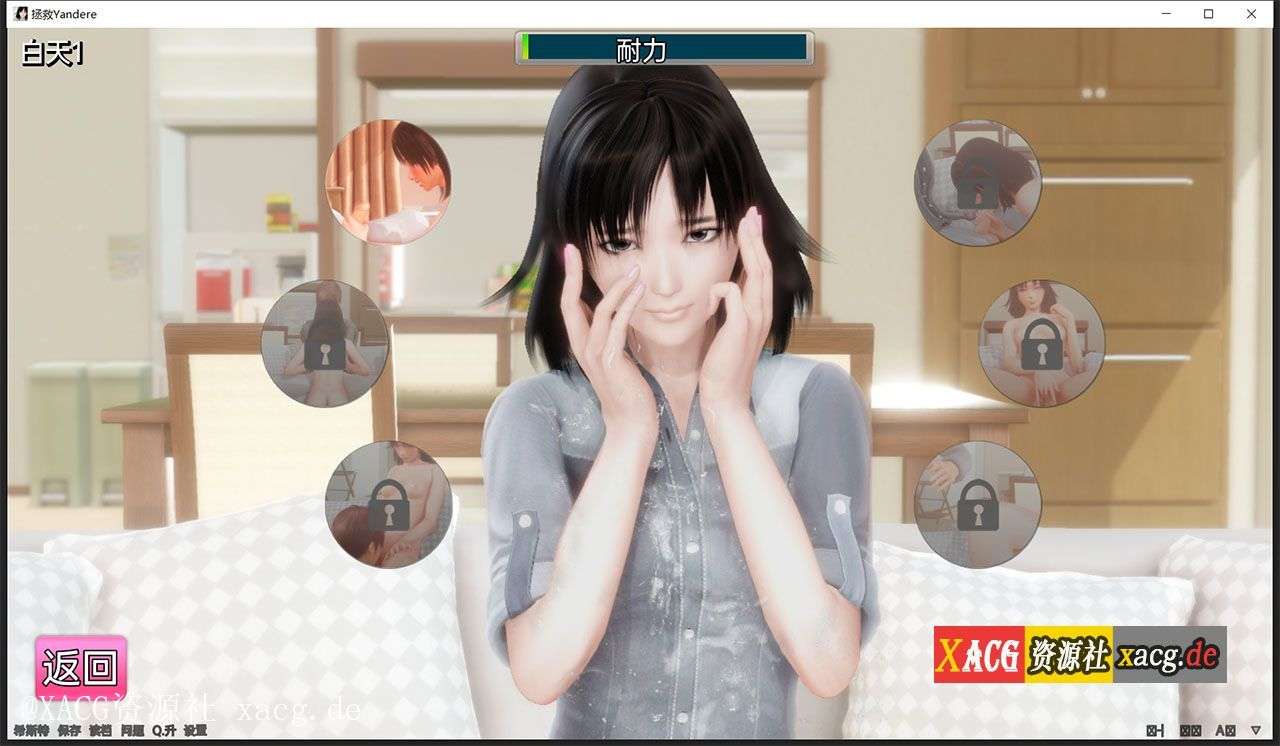 【欧美SLG/汉化/动态】拯救yandere v0.5  PC汉化版
