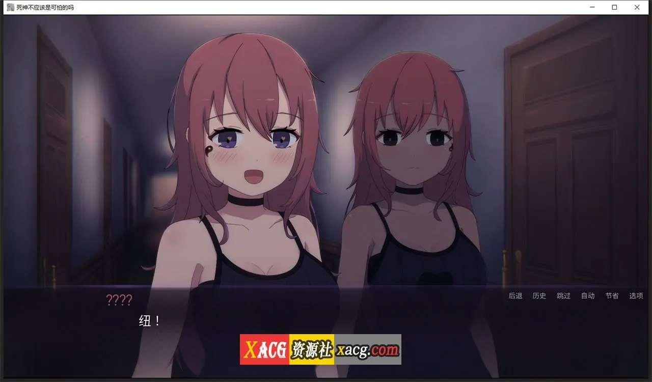 【日式SLG/汉化/动态】死神哪有这么萌V0.1.7 PC+安卓 汉化版插图8