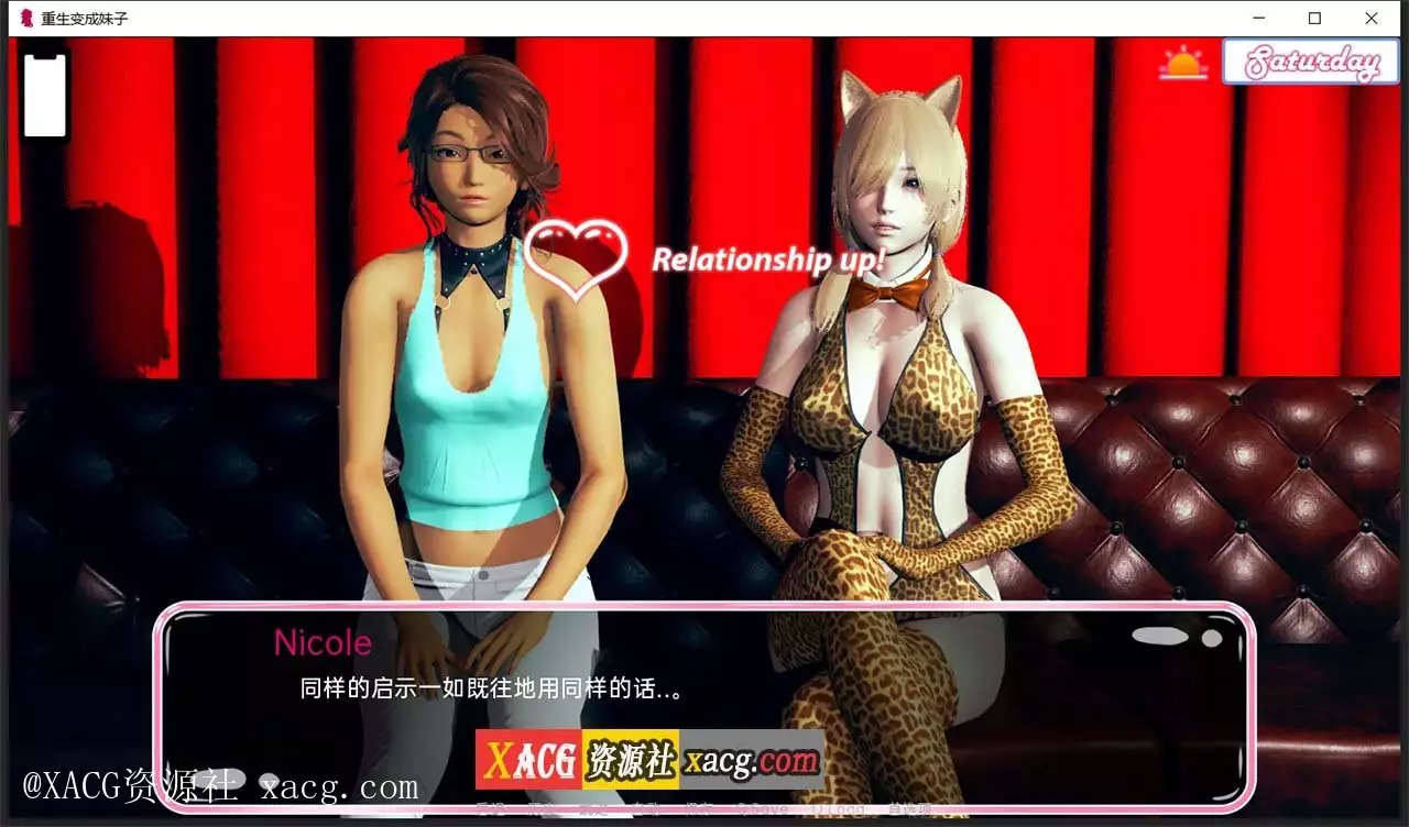【国风SLG/汉化】重生变成妹子0.4.5 PC+安卓 汉化版