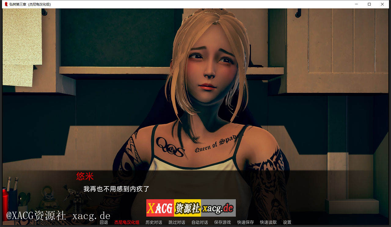 【国风SLG/汉化/动态】弘树NTR Hiroki NTR 1-3章 PC+安卓 精翻汉化版