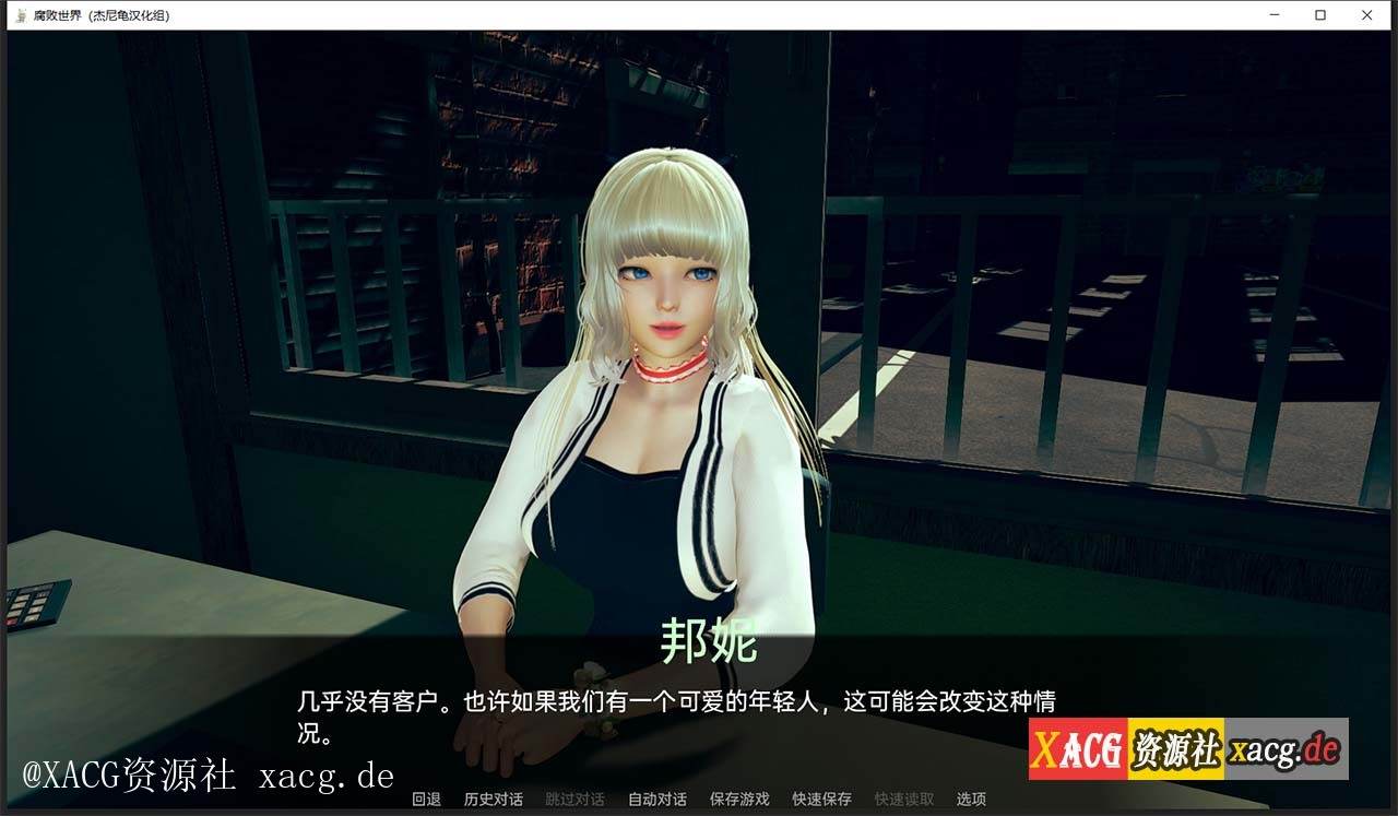【亚洲风SLG/汉化/动态】腐败世界V0.1.0 PC+安卓 汉化版插图5