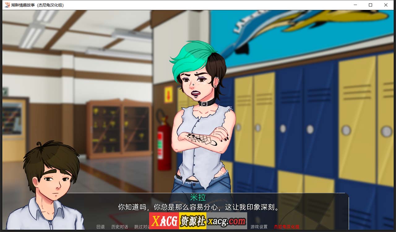 【欧美SLG/汉化/动态】湖畔情趣故事 V0.1PC+安卓 精翻汉化版插图3