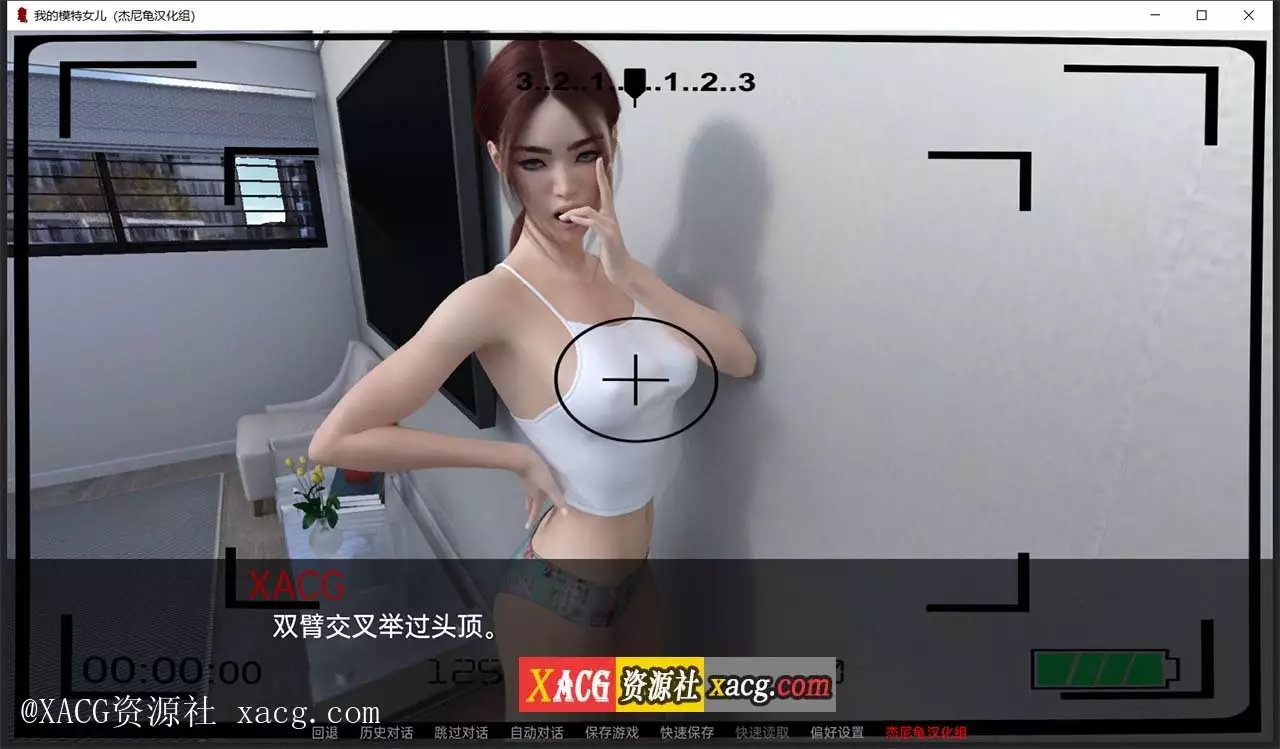 【欧美SLG/汉化】我的模特女儿 V0.03 PC+安卓 精翻汉化版插图6