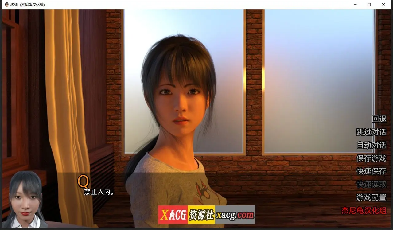 【欧美SLG/汉化/动态CG】将死 Almost Dead V0.10.A PC+安卓 精翻汉化版+全CG插图3 78cf788de281aa1bf0d25d9611aa3f25