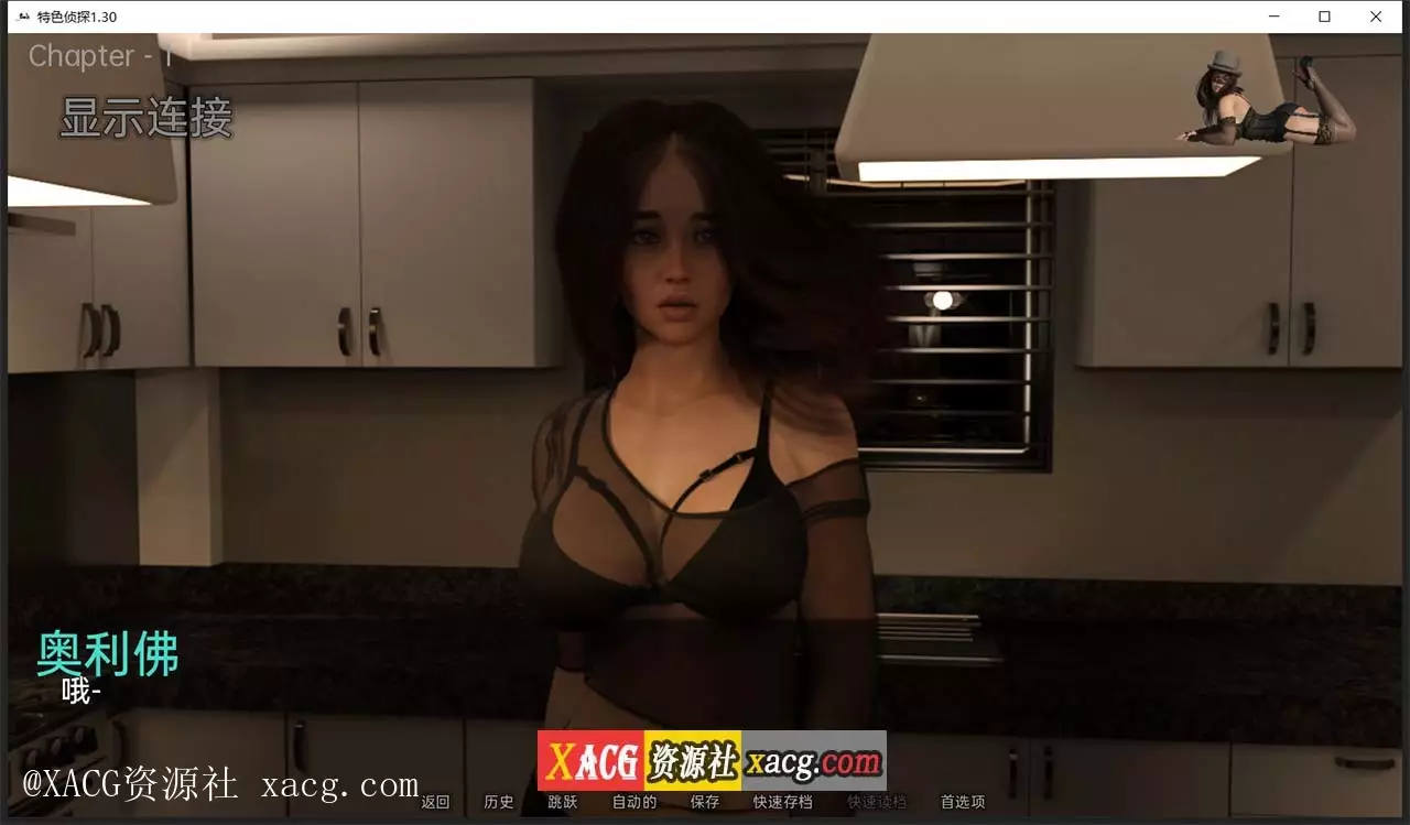 【欧美SLG/汉化】特色侦探 V1.3 PC+安卓 汉化版