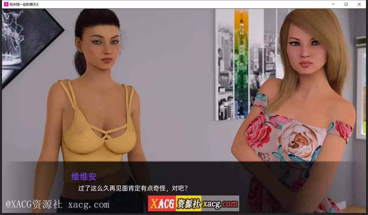 【欧美SLG/汉化/动态】和米娅一起的夏天2 EP5 PC+安卓汉化版