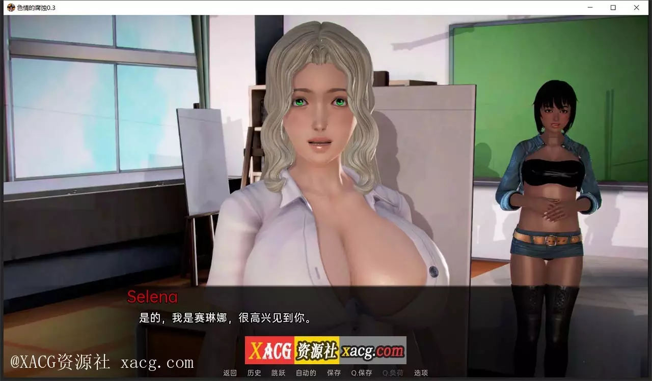【亚洲风SLG/汉化/动态】色情的腐蚀 V0.3 PC+安卓 汉化版