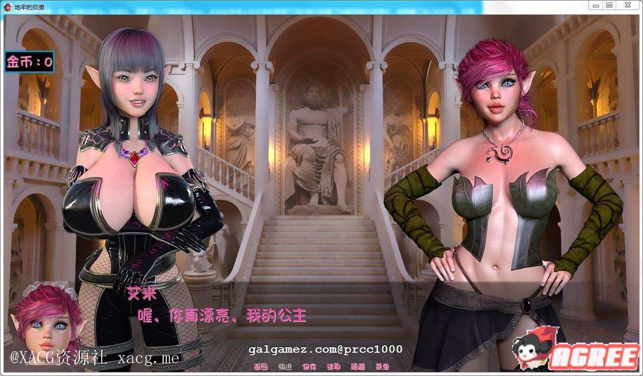 【欧美SLG/汉化】地牢奴隶 Dungeon Slaves V0.41高压缩汉化版 安卓插图2