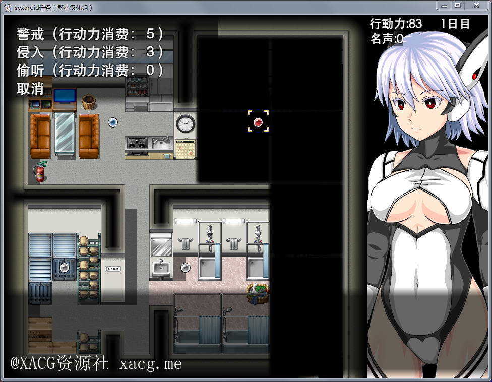 机器少女:Soxaroid任务!汉化完结版 安卓插图 rqrSy
