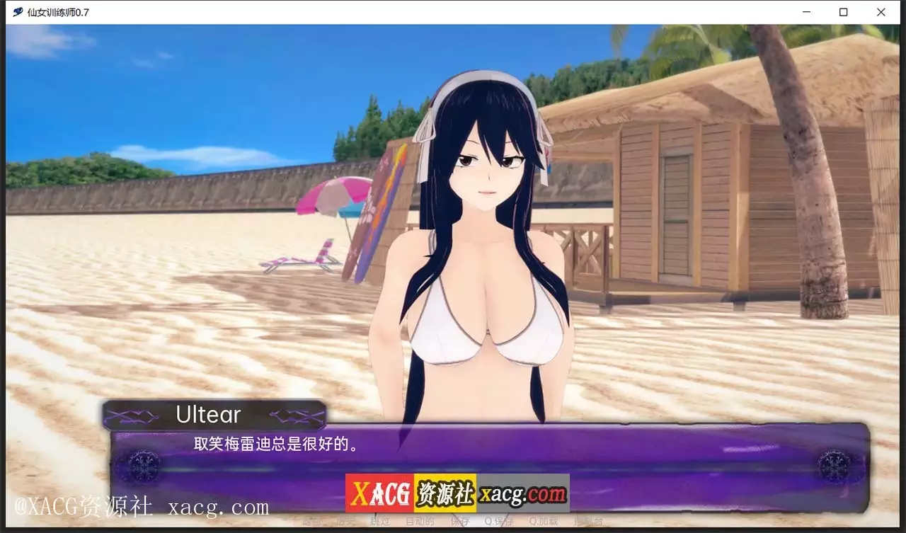 【日系SLG/汉化/动态】仙女训练师0.7 PC+安卓 精翻汉化版