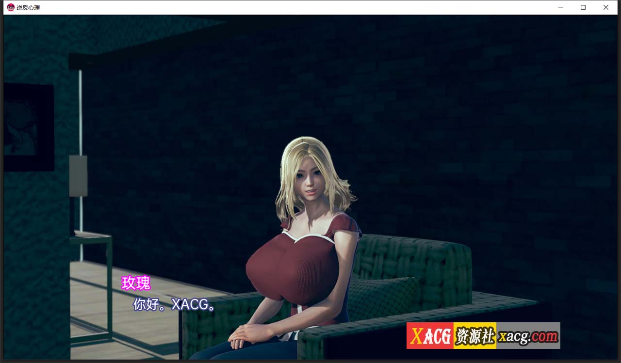 【亚洲风SLG/汉化/动态】逆反心里 V 0.8.0 PC+安卓 汉化版插图3