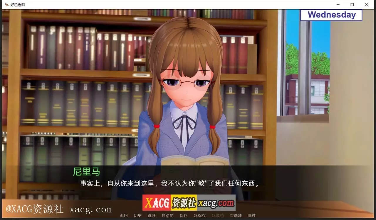 【日系SLG/汉化/动态】好色老师 v0.7.0 pc+安卓 汉化版插图7