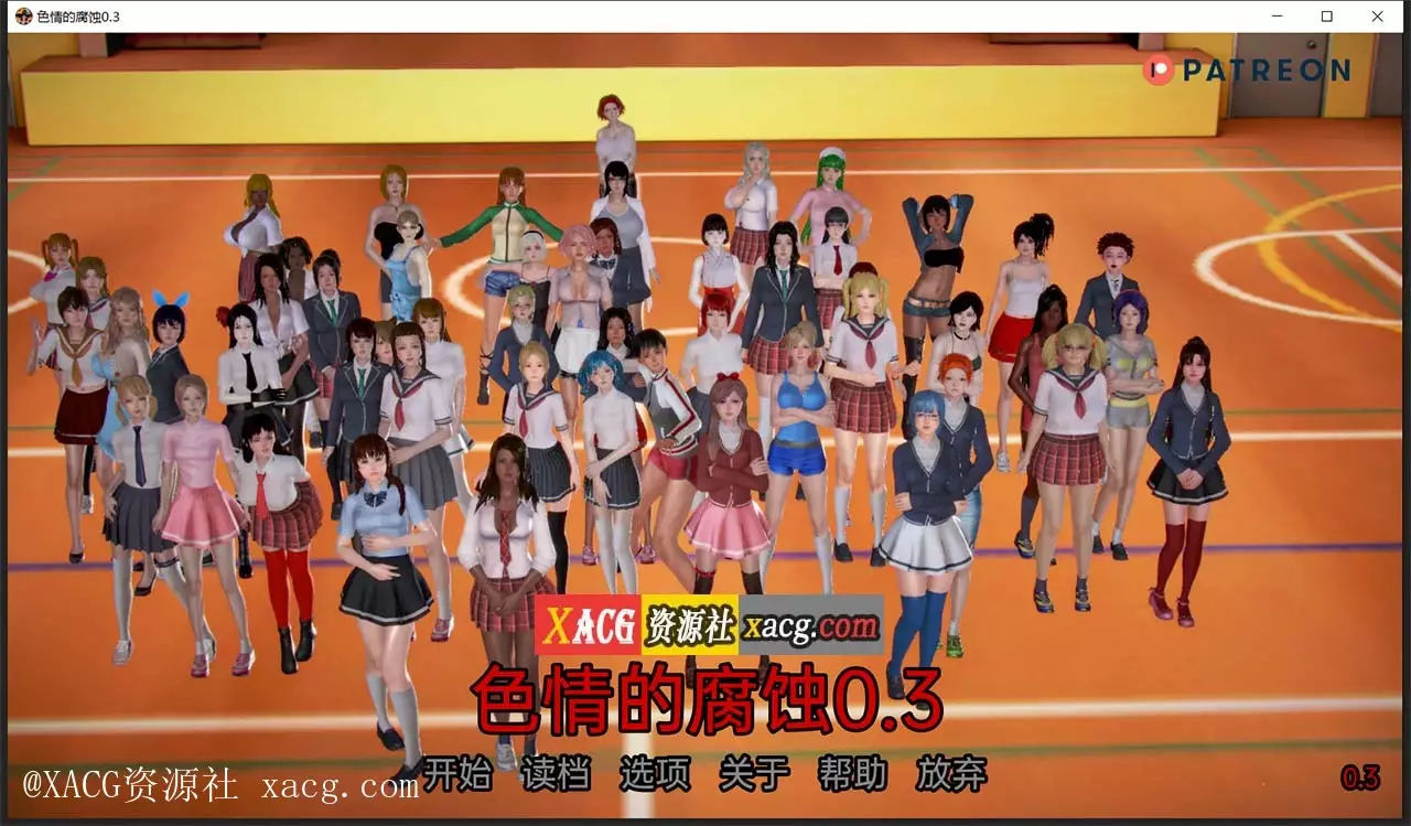 【亚洲风SLG/汉化/动态】色情的腐蚀 V0.3 PC+安卓 汉化版