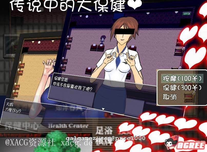 【RPG/汉化/绿帽】犯雪之舍 官方PC+安卓 中文版[NRTWORLD]