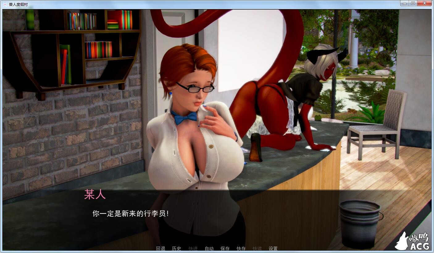 【欧美SLG/汉化/动态】兽人度假村Sexus Resort 0.59  PC+安卓 汉化版插图2