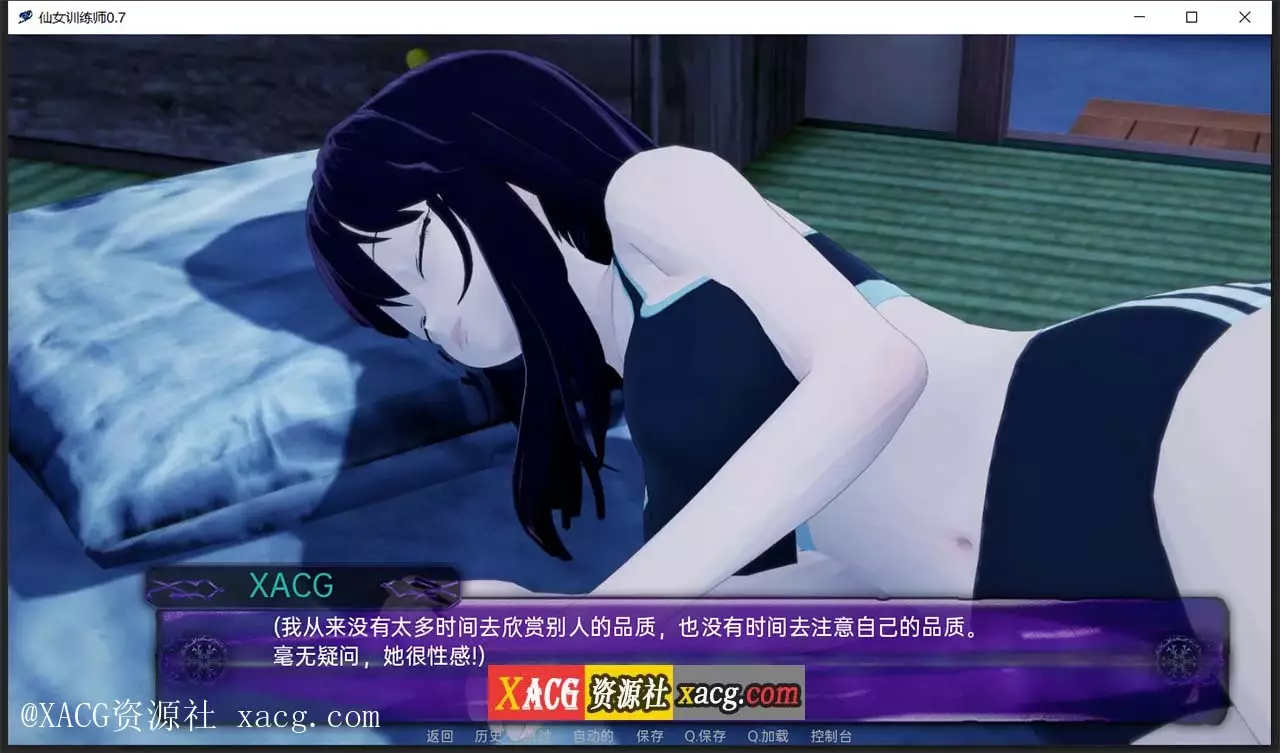 【日系SLG/汉化/动态】仙女训练师0.7 PC+安卓 精翻汉化版