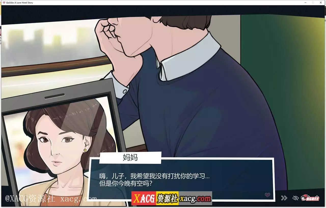 【2D模拟经营/官中/全动态】快捷情趣酒店！V0.24.2 PC+安卓 官方中文版插图7
