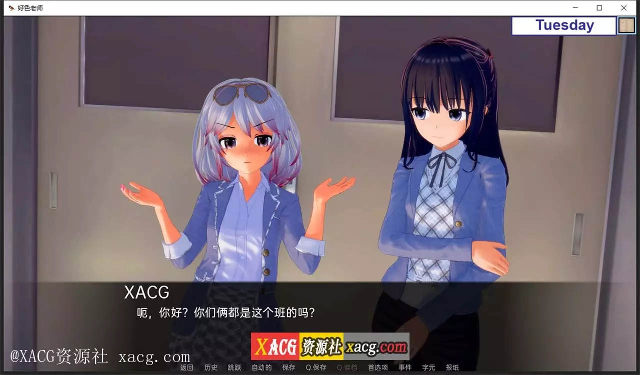【日系SLG/汉化/动态】好色老师 v0.7.0 pc+安卓 汉化版插图6