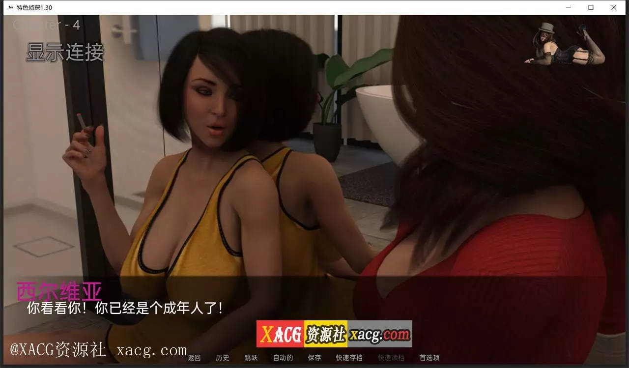 【欧美SLG/汉化】特色侦探 V1.3 PC+安卓 汉化版