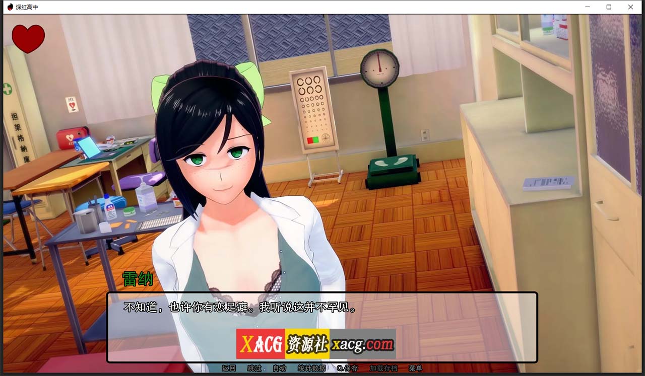 【日系SLG/汉化/动态】深红高中 V0.7.0 PC+安卓 汉化版插图3