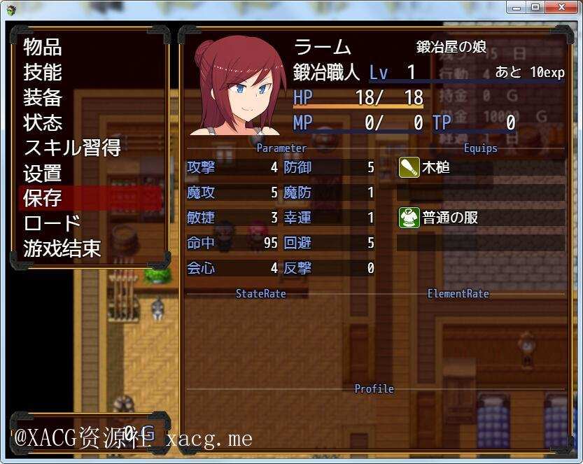 【RPG/纸片人汉化/NTR】女商人拉姆~借金返还之旅!汉化 安卓插图2 5976765aa11b5fb3a4fd5d8bfc99d99a