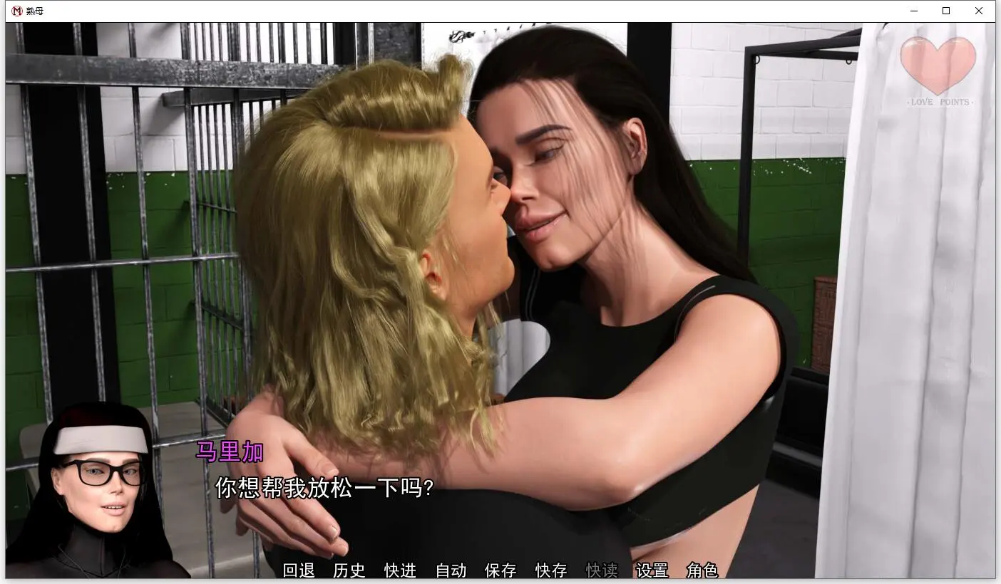 【欧美SLG中文动态】熟母 motherless S3 0.181【PC+安卓】插图2