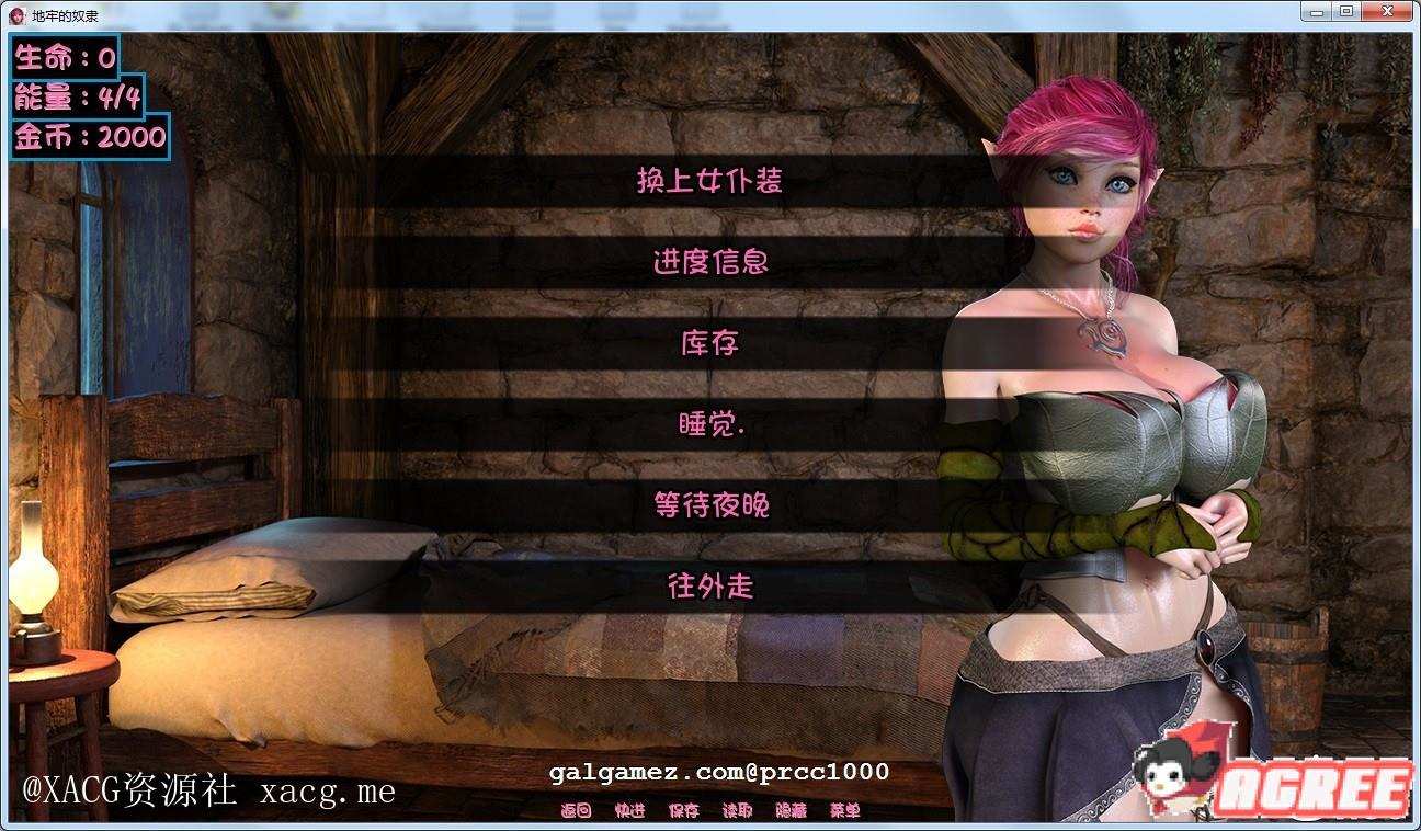【欧美SLG/汉化】地牢奴隶 Dungeon Slaves V0.41高压缩汉化版 安卓插图