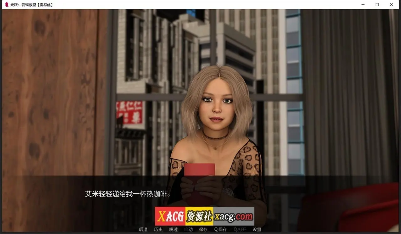 【鬼父SLG/汉化】无限：爱与欲望 R8 PC+安卓 精翻汉化版 + 攻略插图1