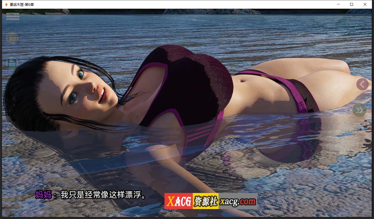 【欧美SLG/汉化/动态】重返木屋 V0.4 汉化版【PC+安卓】插图4