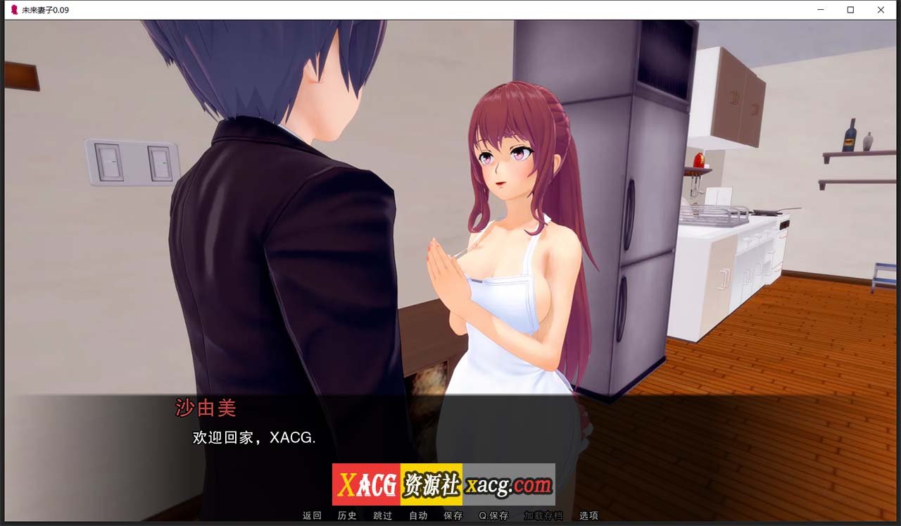 【亚洲风SLG/汉化/动态】未来妻子 CH 9 PC+安卓 汉化版插图3