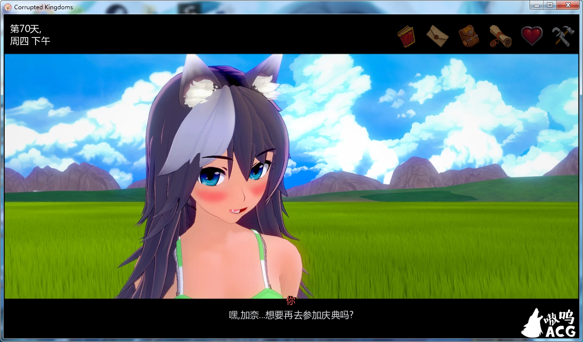【3D游戏/沙盒/汉化】腐败王国 CorruptedKingdoms V0.13.8  PC+安卓 汉化版插图3