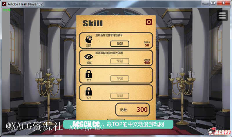 13143058820