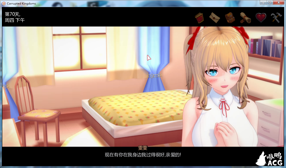 【3D游戏/沙盒/汉化】腐败王国 CorruptedKingdoms V0.13.8  PC+安卓 汉化版插图4