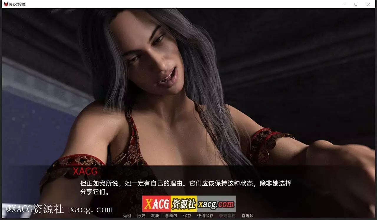 【欧美SLG/汉化】内心的恶魔 V0.25.8 PC+安卓 汉化版插图12